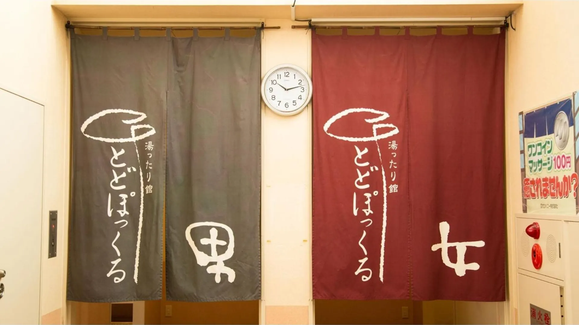 Hotel Keipu - Vacation Stay 11134V Hakodate Japonsko